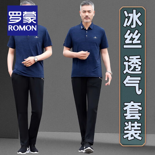 罗蒙（ROMON）爸爸装夏季冰丝短袖t恤套装男士中老年父亲节休闲运动弹力polo衫 （761款）湖蓝 3XL