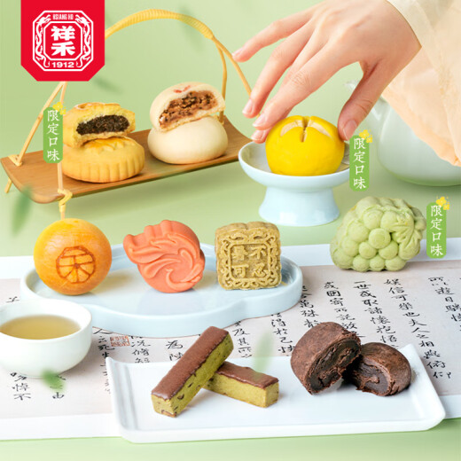 祥禾饽饽铺糕点礼盒端午节礼品830g天津特产传统糕点桶装礼盒点心源头直发