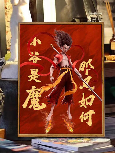 Yonghuan 2025 new Nezha 2: Demonic Child's Dahai Digital Oil Painting Ao Bing Hand-painted Filling and Coloring High-Precise Painting LL12127 Acrylic Painting + Professional Oil Canvas + Multiple