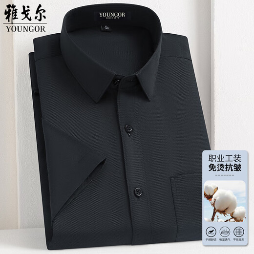 MAYOR Yageo Summer New Men's Short Sleeve Shirt Solid Color Business Casual No-Iron High-end Square Collar Formal Shirt 9201T-3 Pink (No Pocket) XL 180/108A Size 44 Height 180