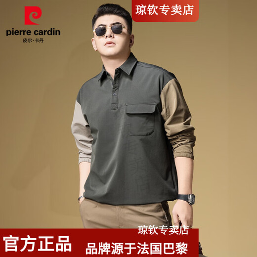 Pierre Cardin Lapel POLO Shirt Men's Spring Thin Casual Work Shirt Trendy Color Block Long Sleeve T-Shirt Men's French Quality Z848 Dark Green M