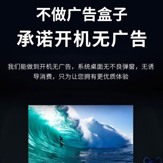 
25 new AI Huawei phone HiSilicon 4k set-top box HD TV box lifetime free access 5G network TV 32G infrared version + live broadcast + movie and television flagship version AI intelligent four-core + ultra-definition TV + permanent membership