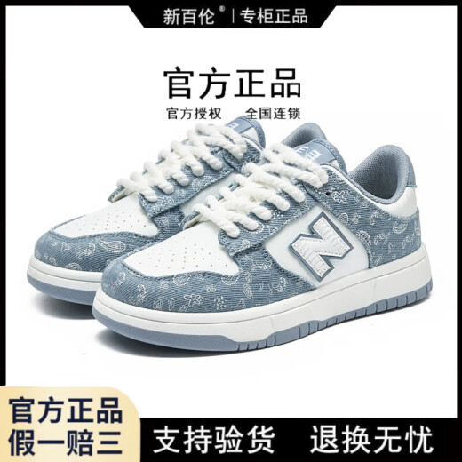 新百伦男鞋官方757运动板鞋春夏季新款透气防滑厚底情侣N字鞋复古休闲鞋 757腰果棕 42