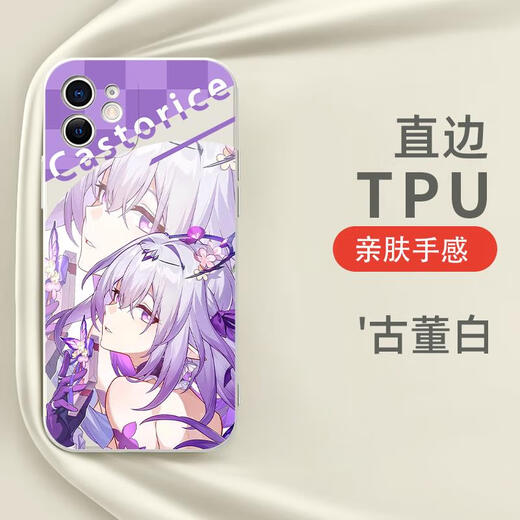 鲜程可星穹铁道遐蝶手机壳瑕蝶苹果16华为mate60翁法罗斯iPhone15promax崩坏OPPO小米14vivo崩铁一加ACE KYA15868遐蝶-古董白 iPhoneXR
