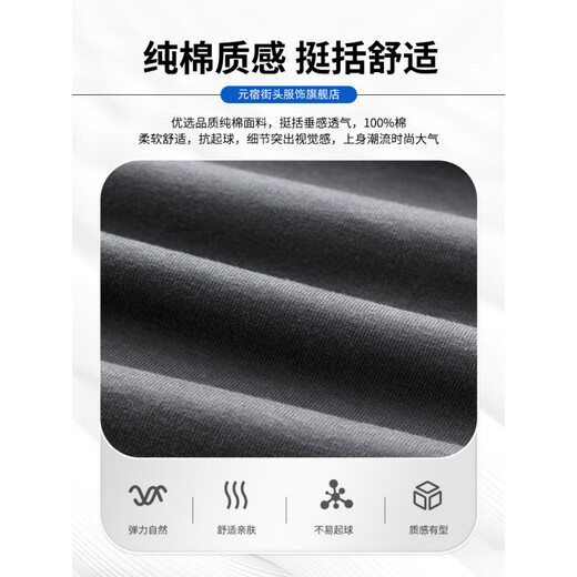 森马全棉短袖T恤男士宽松百搭夏季薄款潮牌纯棉圆领上衣男装半袖体恤 5009黑色 M 【100-120斤】