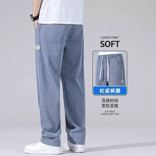 
Ao Ruipeng endorses GLM men's pants summer thin Tennis straight loose casual jeans men's 1048 blue Tennis upgraded version One size m