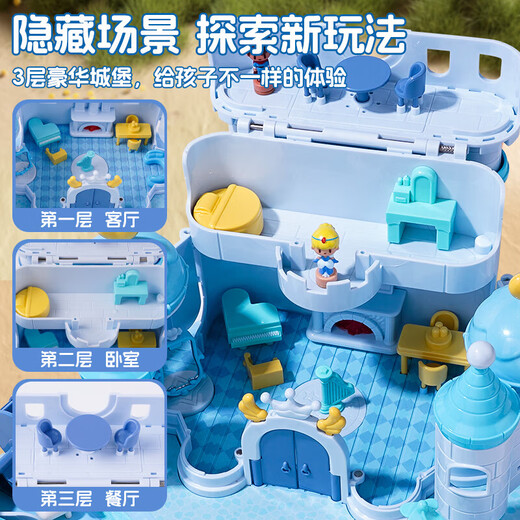 康迪拉家族儿童过家家玩具3-6岁女孩生日礼物艾莎公主磁力城堡公主屋城堡