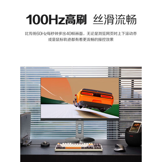AOC显示器2K屏幕27英寸IPS电脑Q27N3S2设计制图4K旋转升降 Q27B3527英寸+2K高清+升 标配