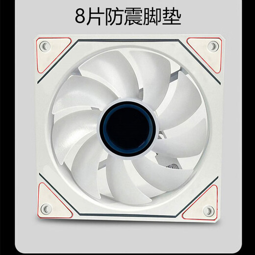 Ziyi Prism 4pro Gehäuselüfter 12 cm schwarz Anti-Blade ARGB Göttliche Lichtsynchronisation + PWM intelligente Temperaturregelung Geräuschreduzierungslüfter ZY-612