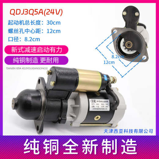 科至途适用农用车马达减速起动机158D1315A138C3Q5叉车单杠柴油机启动器 1315C-12齿-12V 普通款【北京】