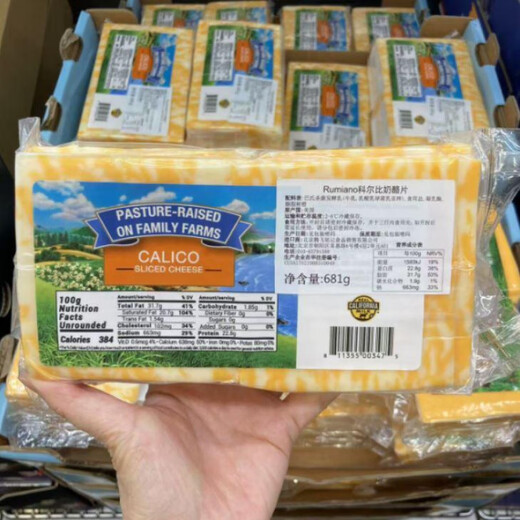 RUMIANOSam SAM Rumiano Orange Cheddar Cheese Slices Colby Cheese Slices 681g Original Cheese Colby Cheese Slices 681g Refrigerated ZTO