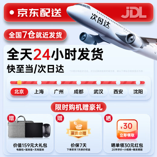 Computadora portátil Lenovo Subsidio del 20% para la computadora portátil integral Core i5 en 2025 Computadora portátil de oficina para estudiantes universitarios Nuevo producto N100 16G + 512G de estado sólido de alta velocidad P14H Garantía oficial Inspección de soporte Nueva actualización