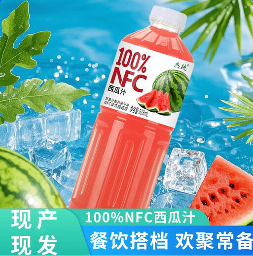 杰纯NFC100西瓜汁新日期838ml*2大瓶果汁饮料清甜可口运动解渴 2大瓶