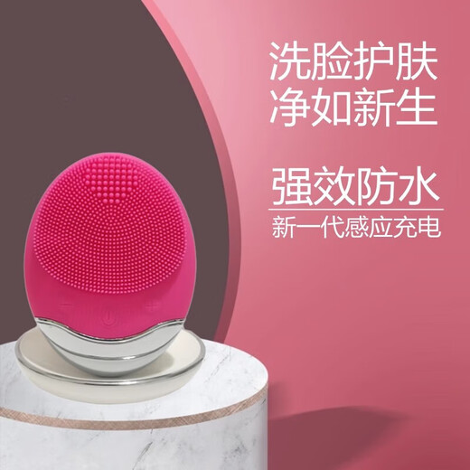 小米生态链同款器电动硅胶按摩超声波器女神器洗面按摩通乳洗脸仪 蜜桃粉
