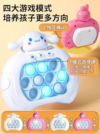 Kyodo Jingmeido Old Man a passé la machine de jeu de décompression Time Magic Arme Magic Pressed LeSupush Toy pour percer le niveau et battre la version de la batterie de niveau Melody-999 de Gopher [mises à niveau] Melody-999
