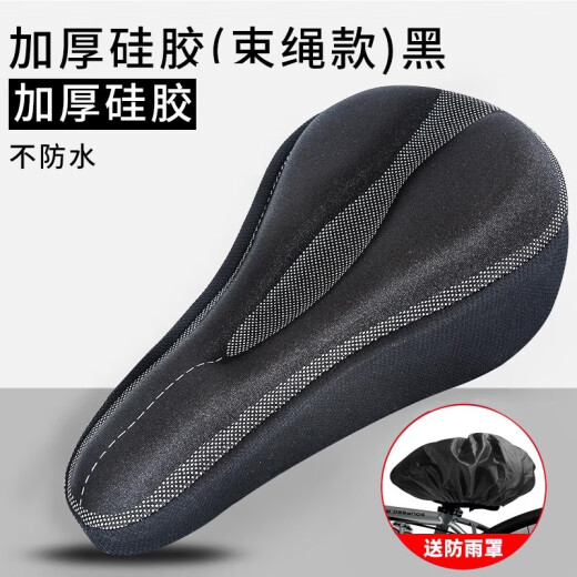 ZKHE适用捷安特ATX610/620/660/770/777/810/830/860山地车硅胶坐垫套 皮革防水加厚硅胶全包捆绑灰