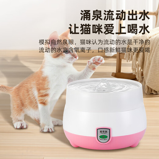 君默酸奶机猫咪喝水恒温饮水机家用小型酸奶DIY过滤循环流动水加热机 蓝色-主机+内胆+上水盘款【定制高功率】 上水量3