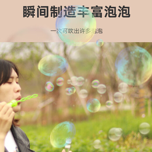 Bubble stick large size children's cartoon bubble gun bubble liquid bubble water supplement liquid blow bubble bubble toy cartoon bubble stick *1