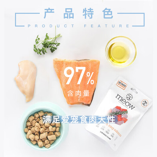 OIMGmeow New Zealand imported freeze-dried raw bone meat staple cat food grain-free dehydrated freeze-dried food possum venison 28 staple food chicken salmon 50g 50g (actual weight depends on the option)