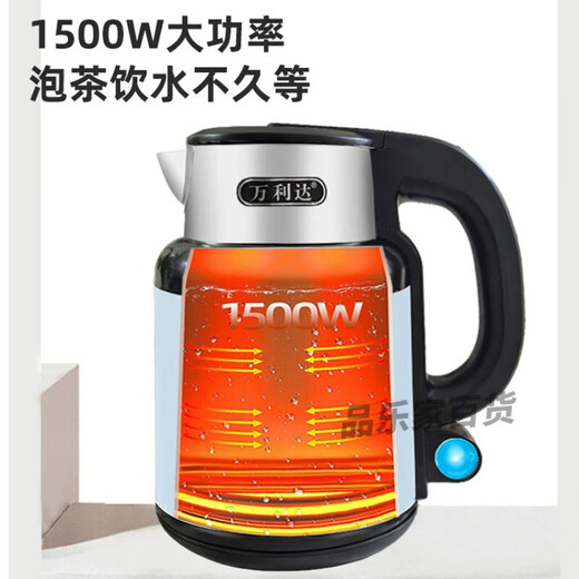 MALATA electric kettle household insulation integrated kettle stainless steel automatic power outage intelligent constant temperature kettle silver-gray thickened full color steel-not insulation 2.5L
