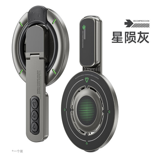 THE TREE便携磁吸支架手机指环扣magsafe强磁360°可旋转桌面折叠便携背贴支撑适用苹果iphone华为小米