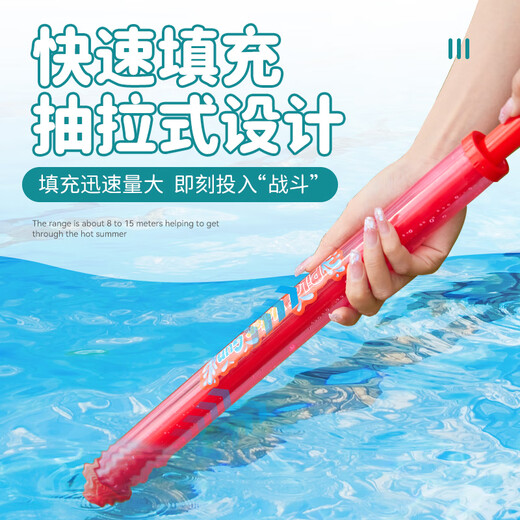 奇森小孩大人氛围感烟花水枪玩具抽拉式喷水男孩烟花水炮打水仗女孩 35CM烟花多孔水枪-红733A-677