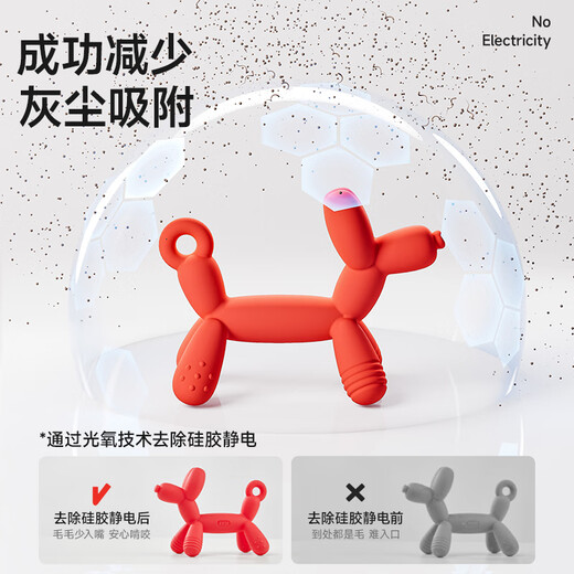 IKV Balloon Dog Teether Baby Teether Teether Baby Teething Period Small Month Oral Period Toy Anti-eat Hand Teeth Teeth Teether + Anti-chain-Red