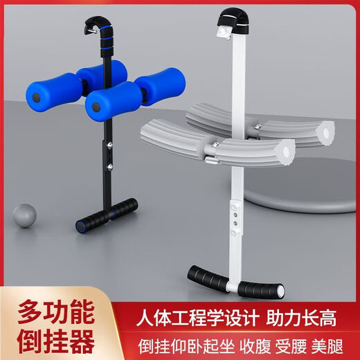 爱帛哆新款倒立机倒挂倒吊器拉伸增高健身器材寝室宿舍神器 普通款蓝色倒挂器