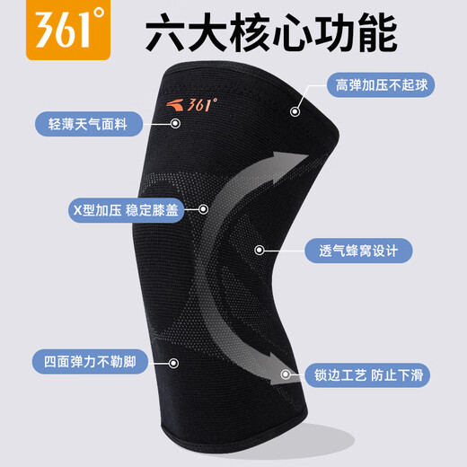361 knee pads, sports running, meniscus injury medical special basketball, badminton, climbing, mountaineering, warm knee arthritis protective gear