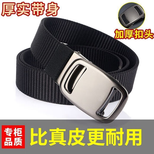 Puyahua Nylon Business Canvas Belt Automatic Belt Men's Tactical Durable Versatile Casual Pants Belt Trendy Nylon Weaving Gray - New Release One Size 120 Universal Size Waist