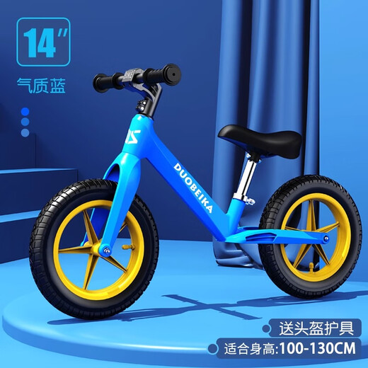 Balance de la bicicleta deslizante de bicicleta deslizante de la bicicleta de niños sin bicicleta de pedal 2-6 caminante de dos ruedas para niños aleación de magnesio de 12 pulgadas rojo [marco de aleación de magnesio] cilindro protector de gas protector
