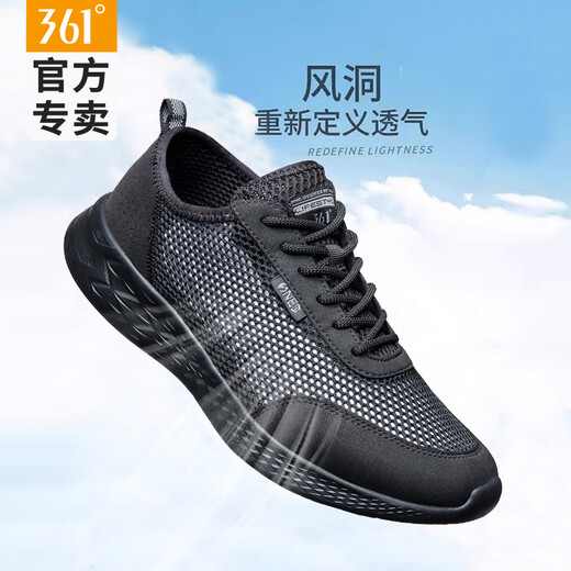 
361 men's shoes 2025 summer new hollow breathable casual mesh shoes lightweight large mesh one foot pedal sports shoes [big mesh] all black-2221 42