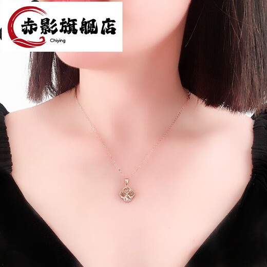 Chiying 2025 new jewelry pure Russian color gold necklace 14K color gold purple gold new product luxury smart four-leaf clover 1.6mm o-shaped chain + pendant (45cm)