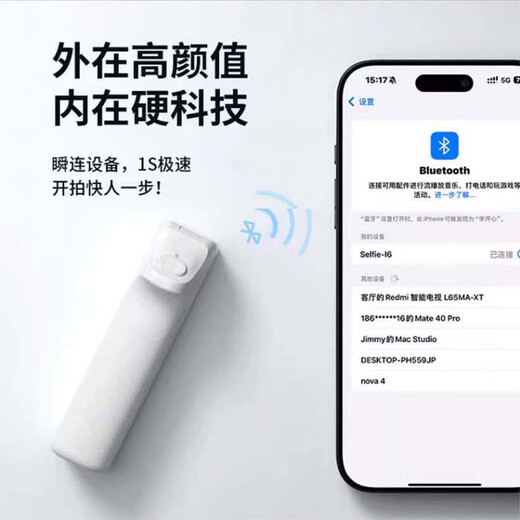 MU Dingding Phone Mobile Bluetooth Stick Stick Small Portable Portable Mini Handhed Selfie Stick 360 Rotation de voyage en plein air Photographie Artefacte Handle Mini Selfie Portable Stick [White]