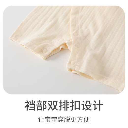 BEVEYI Baby Vêtements Summer Coton Pure Coton à manches à manches courtes minces A-Tache, Ha-shirt, Vêtements rampants Purton Protection du ventre Pyjamas 6635 Beige Bear + 6636 Tous vos souhaits devenus réalité 66 cm
