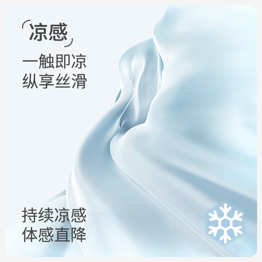 Filles à manches longues pyjamas d'été modal mignon de glace de glace de glace à la maison fille fille gros garçon petit poney sack vêtements st11303 xiaomeile 100 cm / 8 taille [hauteur 85-102cm]