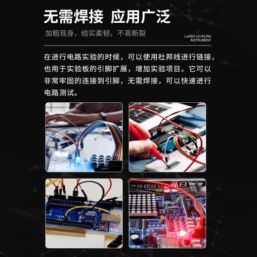 Zejie pure copper thickened DuPont wire male to female to female male cable pure copper test wire gold-plated DuPont terminal connecting wire female to female 2.54mm 15cm 10p