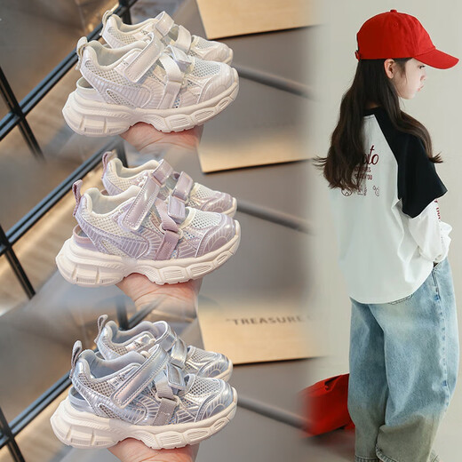 荣西图（RONGXITU）女童运动鞋透气魔术贴潮休闲鞋 6625米白色 26 -31一箱拍48双