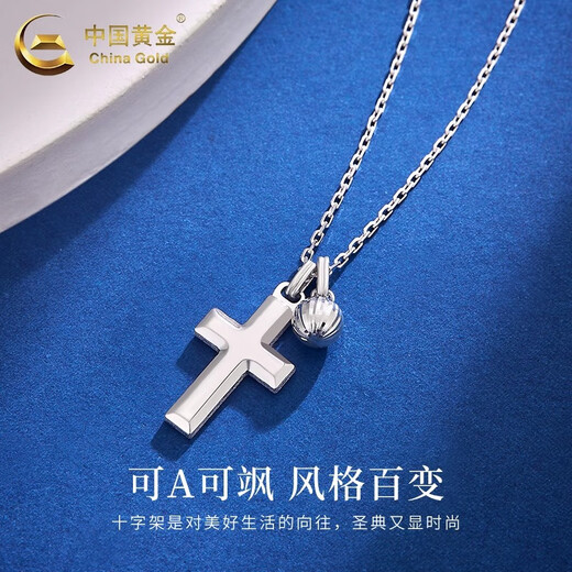 China Gold (CHINA GOLD) PT950 Platinum Cross Necklace for Men and Women Platinum Pendant Valentine's Day Birthday Gift Year of the Horse and Animal Year Gift PT950 Platinum Cross Necklace About 5.9g