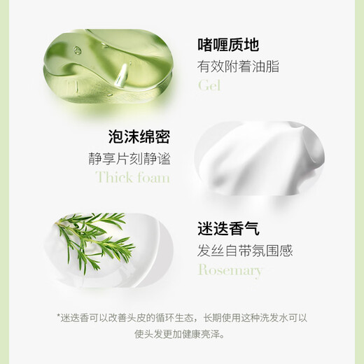 So-wang cuidador de cuero cabelludo champú hombres y mujeres ácido salicílico ácido anti-itch aceite de aceite esponjoso y nutritivo 700ml