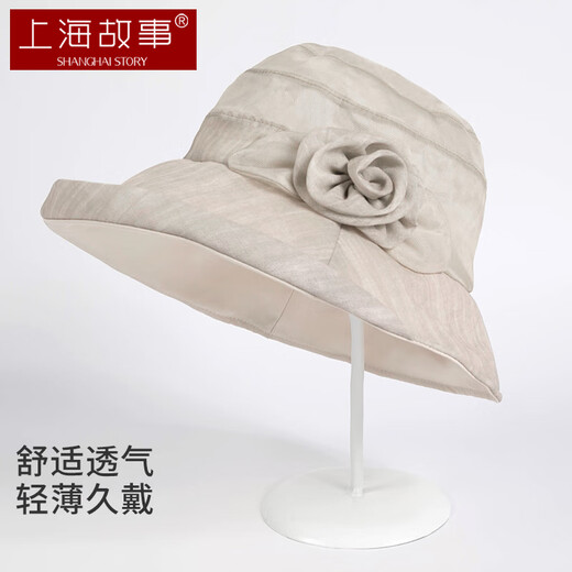 上海故事真丝遮阳帽夏季防晒防紫外线太阳帽桑蚕丝帽子女送妈妈礼物 米咖