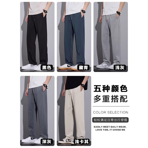 GPEJ Ice Silk mince Pantalon décontracté pour hommes 2025 Été Nouveau Couleur solide Sports Pantalon Men Straight Loose Tlave Long Pantalon pour hommes 6621