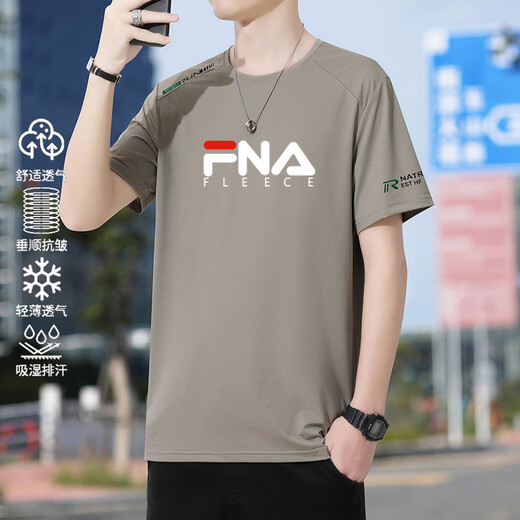 
File Taiping Men's Short Sleeve T-Shirt 2025 New Summer Quick Dry Ice Silk Sports Top Men's Large Size Men's Clothing File 17088 Black Small Mark Fn 10XL l _110Jin[Jin equals 0.5 kg]-130Jin[Jin equals 0.5 kg]