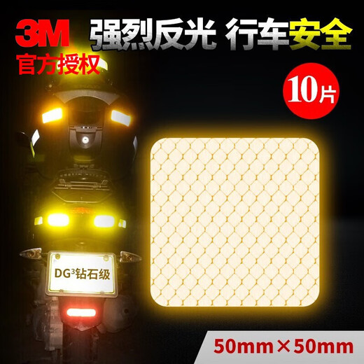 3M Reflective Sticker Warnaufkleber Fahrrad Fahrrad Elektrofahrzeug Autoaufkleber Quadrat 5*5 cm (10 Stücke) Diamant gelb 983d [30 rote und weiße Streifen] etwa 9 Meter