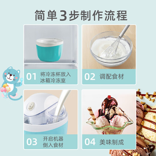 元知【德国品质】冰激凌机家用自制水果酸奶冰激凌机器全自动小型雪糕机 DIY 粉红色500ml