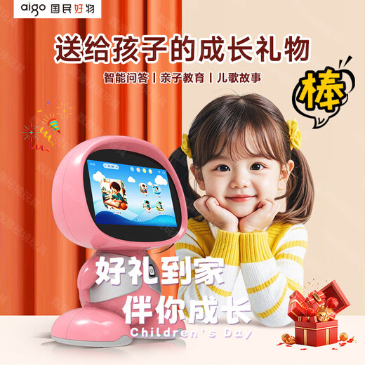爱国者【aigo】爱国者早教机器人AI语音对话学习机启学习机故事机儿童陪伴礼物 蓝色