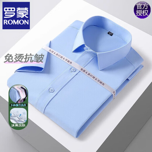 Romon Cool Ice Silk Shirt Men Summer de manga corta Nuevo hombre de mediana edad High Elastic Anti-Wrinkle Breathable Camiseta Camiseta Men P718 Azul 45 Sugerencias 190-205Jin [Jin iguala 0.5 kg]