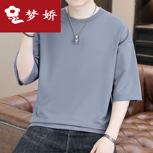 梦娇男士仿棉短.袖T恤夏季圆领宽松七分袖半袖上衣潮流纯色百搭体恤衫 T9928深灰色 2XL(165斤以内)