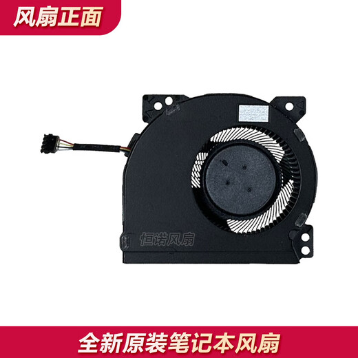 通用原装联想拯救者掌机Legion Go 8APU1掌上游戏机风扇5F10S14134/35