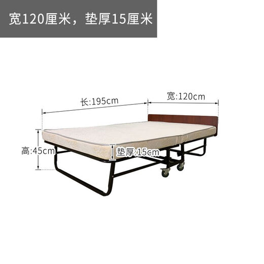 单双人折叠床家用办公室午休午睡神器临时床酒店加床小床简易便携 宽1.2米15厘米垫厚 进口透气针